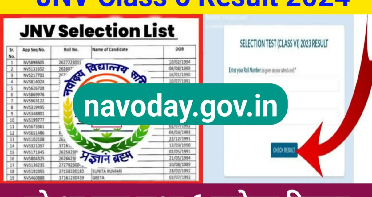 JNV Class 6 Result 2024 selection list