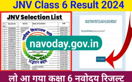 JNV Class 6 Result 2024 selection list