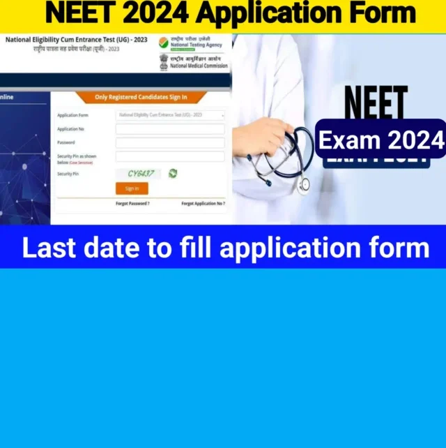 NEET Application form 2024 How to fill:
