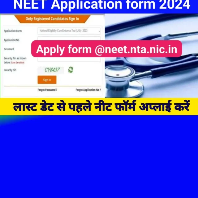 NEET Entrance Application form 2024 apply online: