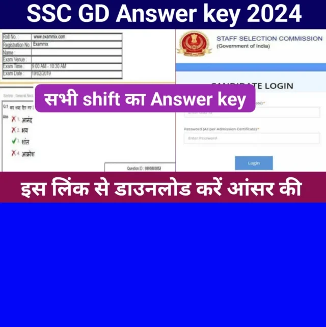 SSC GD Constable Answer key 2024 Declear