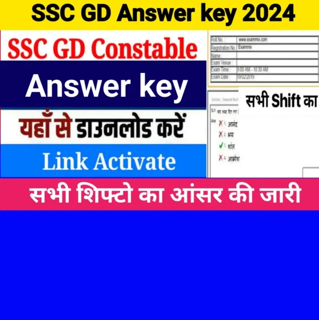 SSC GD Answer key 2024 All Shift: